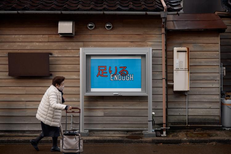 Lawrence Weiner Keijiban ローレンス・ウィナー